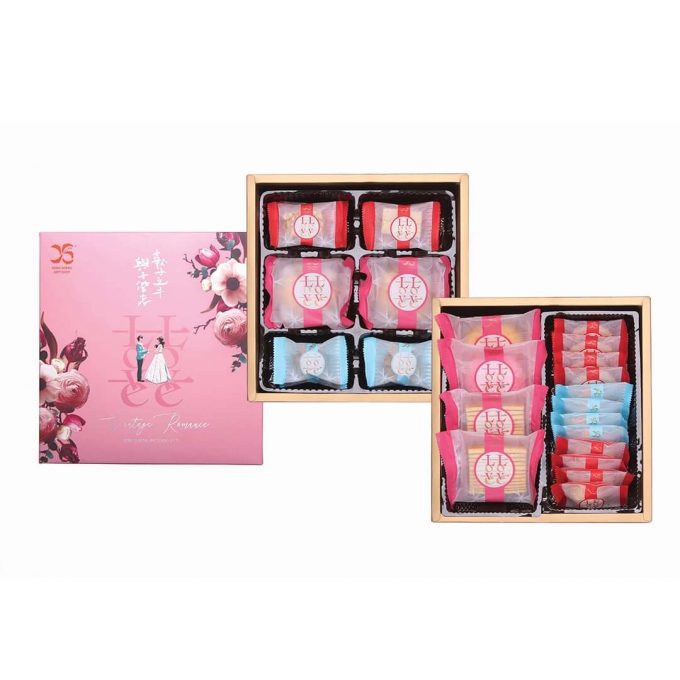 Wedding Gift Set